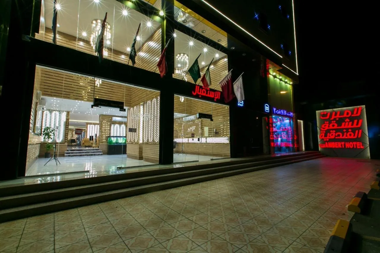 Lambert Aparthotel Jeddah Hotel