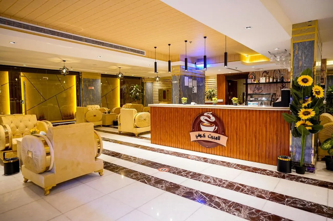 Lambert Aparthotel 吉达